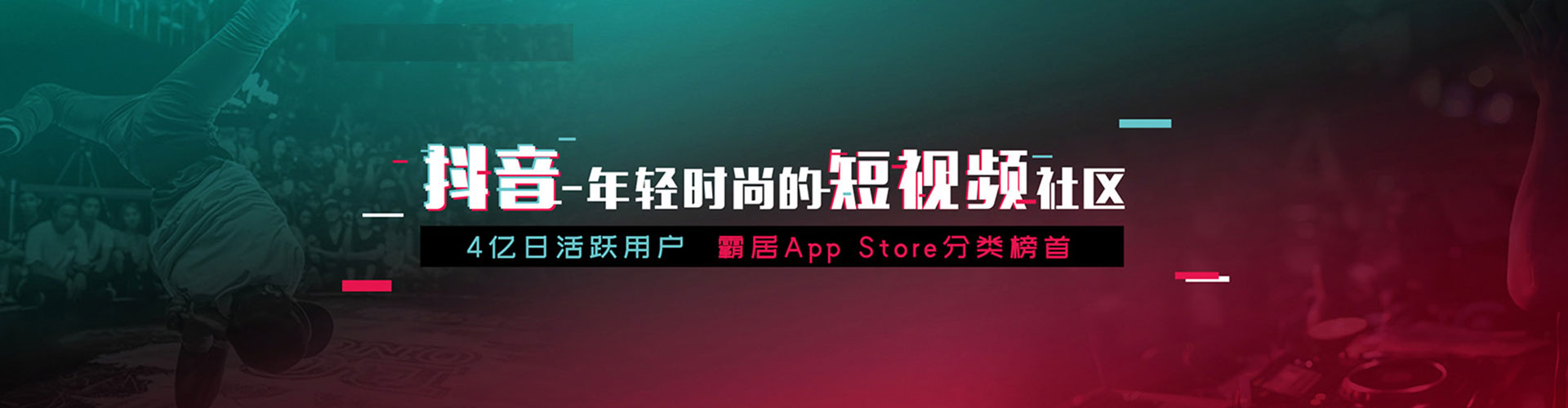 瓜州信息流营销