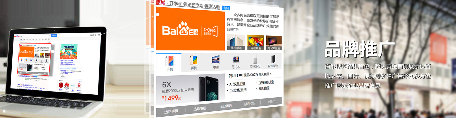 瓜州百度广告竞价