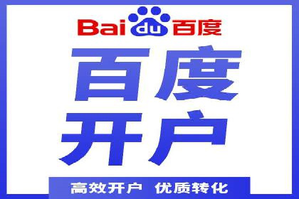 竞价排名案例分析：医疗行业