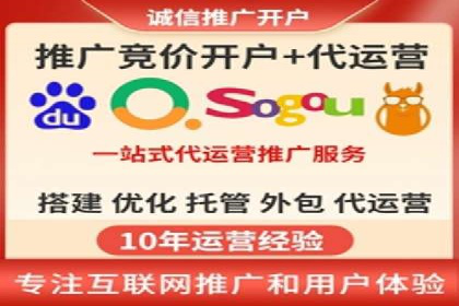 SEM竞价托管实操案例：关键词优化
